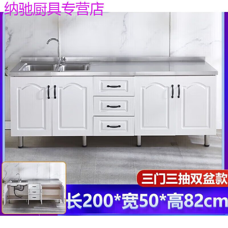 Kaosen Kitchen Cabinets and Stove Integrated Self-Assembled Rural Stove and Washbasin Integrated Kitchen Cabinet Combination Flat Model - Full Size Can Be Matched with TD 130cm - Three Door Cabinet