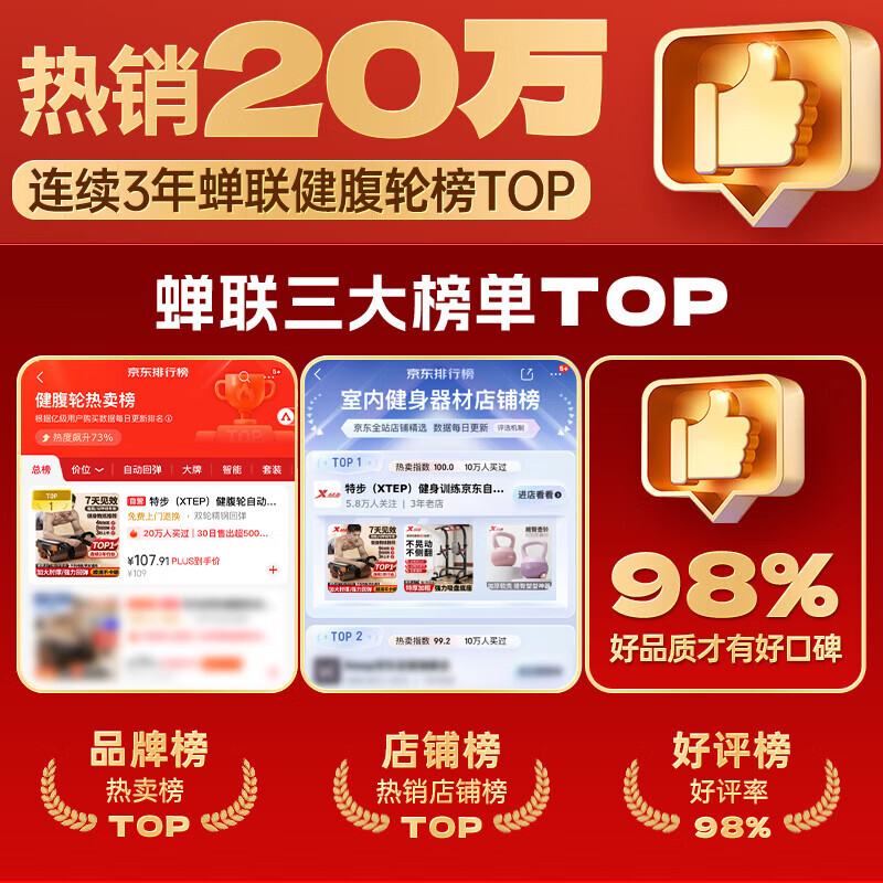 XTEP fitness abdominal wheel automatic rebound home elbow support exercise abdominal muscle wheel flat support fitness equipment abdominal curling roller for men and women