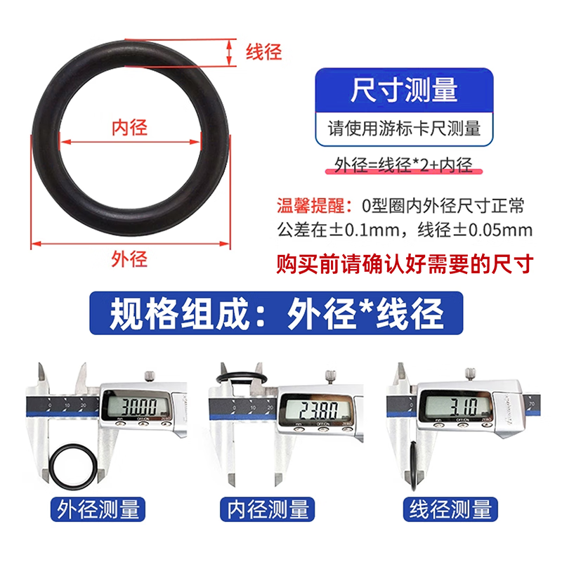 GUWANJI O-ring repair box set High temperature resistant silicone ring faucet waterproof sealing gasket High-pressure water gun repair set 1 box