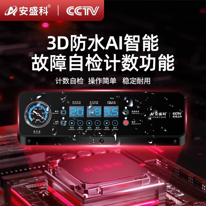 Anshengke Vacuum Packaging Machine Rice Brick Packing Machine Grain Tea Food Sealing Machine Plastic Sealing Machine Vacuum Machine Commercial 380B Deepened Copper Core Double Pump-Dry and Wet Oil Powder