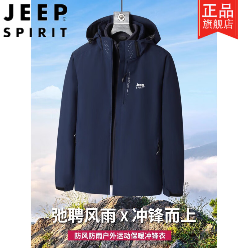 JEEP Assault Jacket Men's Jacket Three-in-One Two-piece Set Plus Velvet Thickening 2025 New Winter Jacket Men's Trend Men's Navy Blue (Outer + Liner) M