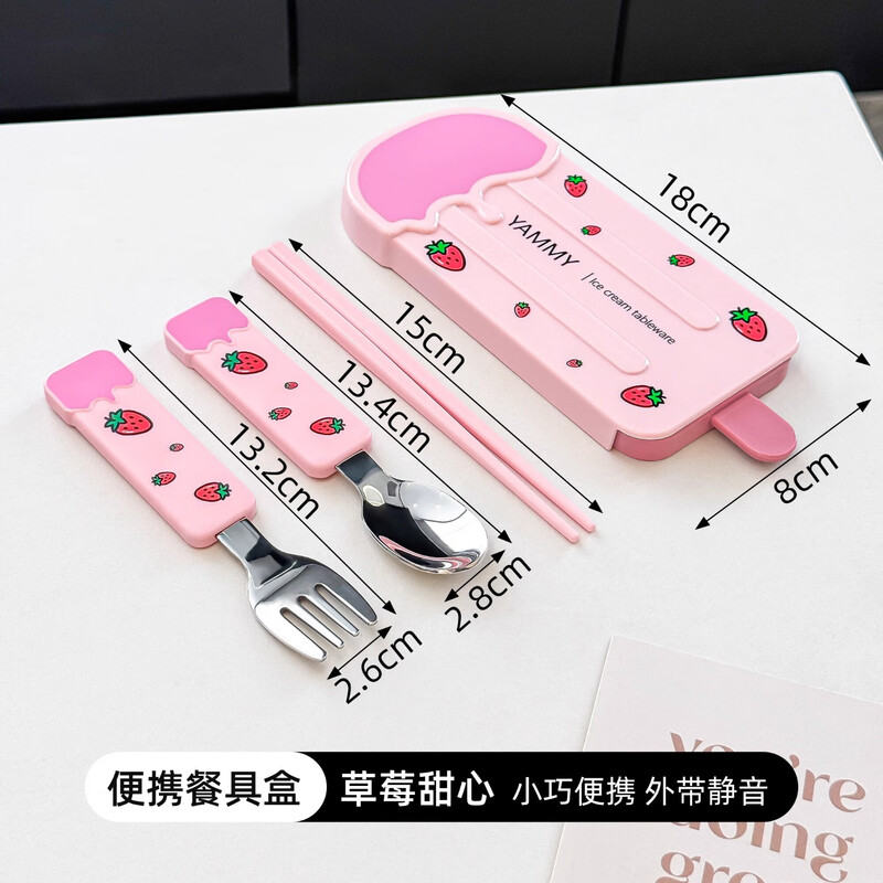 National style ice cream portable tableware set for one person, chopsticks, spoon, small spoon, children's portable tableware box storage box, cute strawberry shortcake, chopsticks + spoon + fork + box