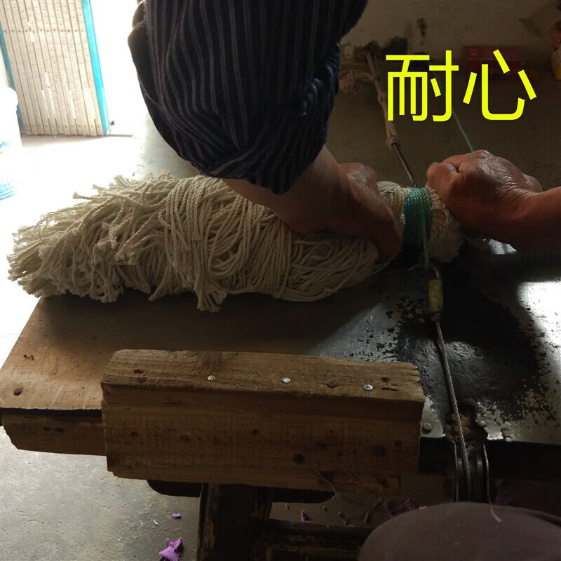 Old Captain Extra Large and Long Vinyl Chemical Fiber Yarn Mop Durable Water Mop Stainless Steel
