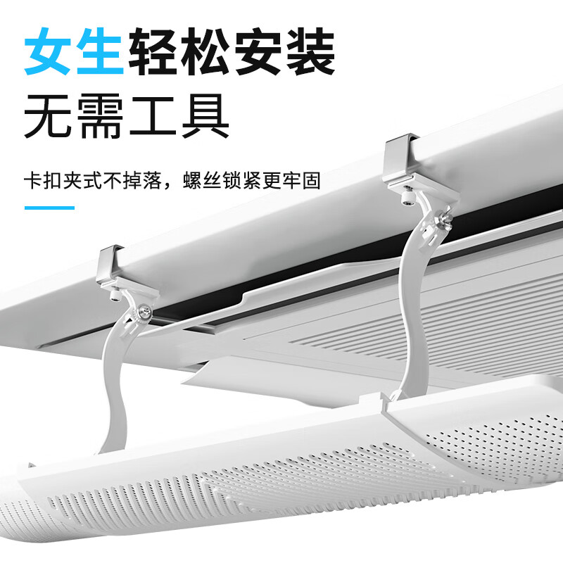 Central air-conditioning windshield to prevent direct blowing to the ceiling, air-conditioning outlet baffle for ceiling machine, universal wind guide and windshield, 4 pack, length retractable 58-90cm