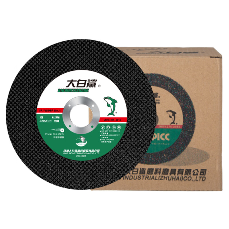 BIGWHITESHARK cutting disc 100 type angle grinder grinding wheel metal stainless steel cutting hand grinder resin grinding wheel cutting