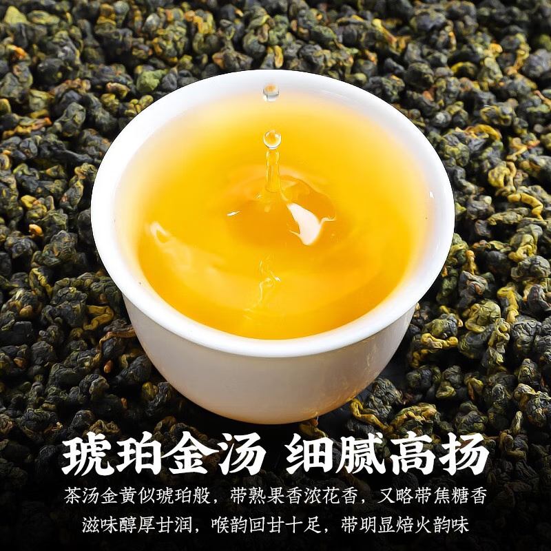 Tea Xiaoci Tea, Dongding Oolong Tea, Special Grade Taiwanese Alpine Origin, Strong Fragrance, Durable Brewing, Can be Cold Brewed, 100g