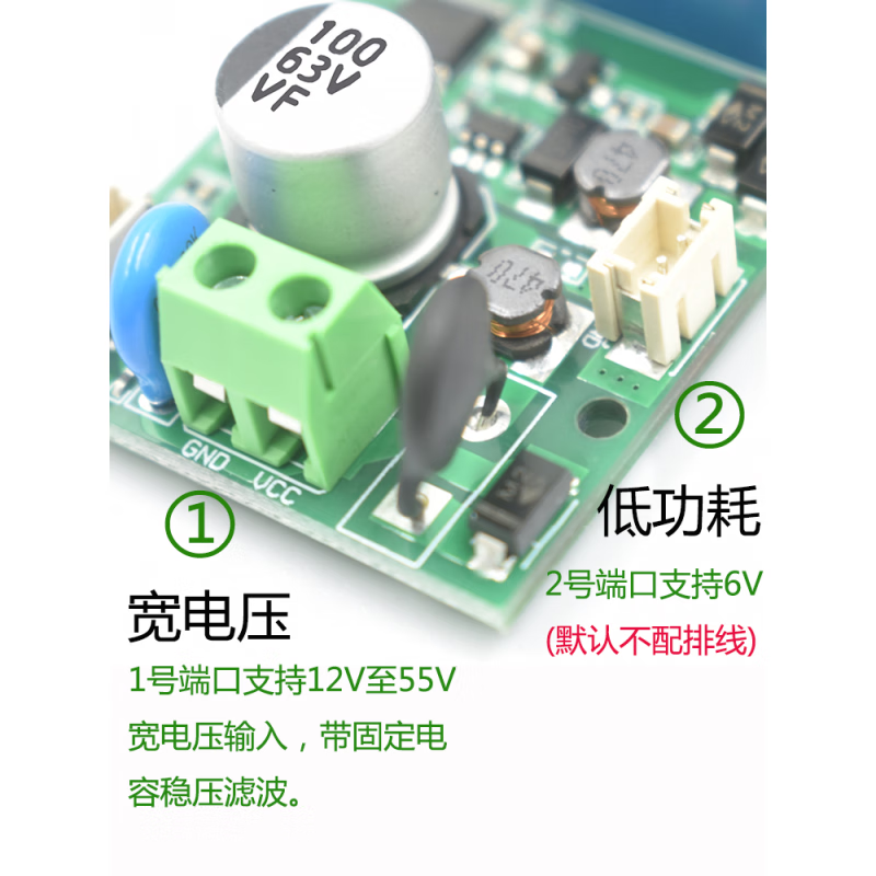 Smart modified Bluetooth keyless start inching self-locking module fingerprint authentication identification access switch welding machine waterproof fingerprint head 43mm long + control board