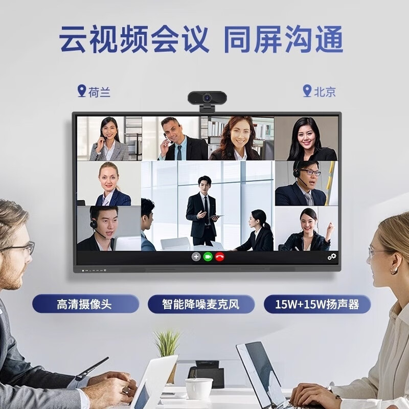 AOCPAD conference tablet teaching all-in-one machine smart blackboard display touch office education training electronic whiteboard touch TV multimedia remote video wireless projection resources 55-inch touch all-in-one machine + mobile cart + free door-to-door installation Computer single system I5+8+256