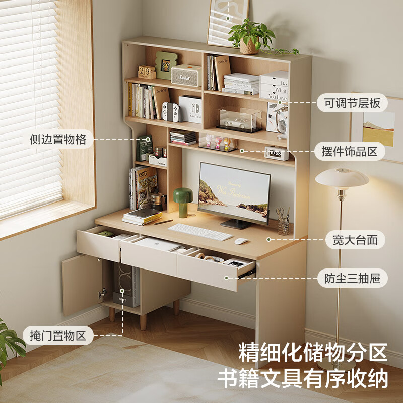 Lin's home desk bookcase bookshelf integrated desk computer desk bedroom home study desk office writing square full series RG1V (1) warm oak + gray | 1.2m | including upper cabinet desk