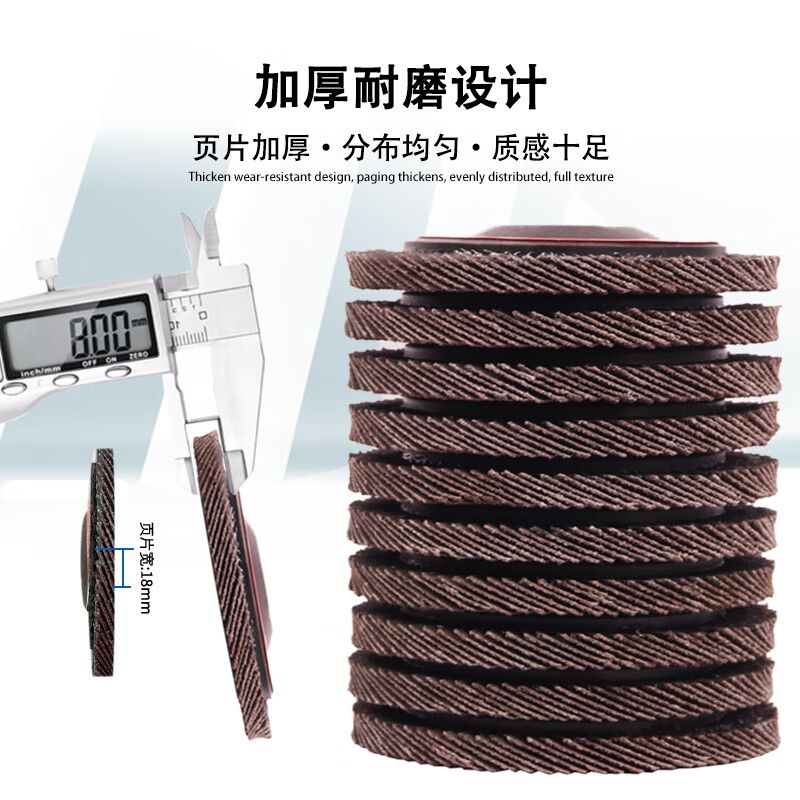 Louver Blade Polishing Blade Louver Wheel Stainless Steel Polishing Artifact Angle Grinder Impeller Polishing Blade 100 Grinding Wheel Polishing Blade Qianshanniao Mesh Cover Red Sand 60# 300 Pieces + Free