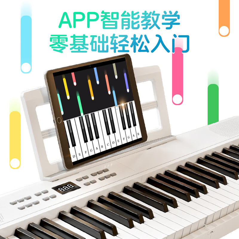 Beethostar Foldable Electric Piano 61 Keys Velocity Key Electronic Piano Portable Adult Children Kindergarten Teacher Performance Professional Piano