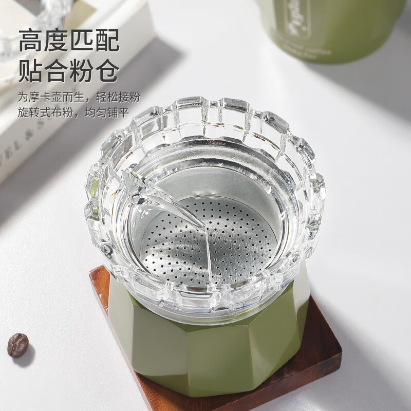 Mongdio Moka Pot Powder Distributor Special Coffee Powder Receiver Geometric Wheel Powder Press Powder Filler Powder Distributor Artifact Medium