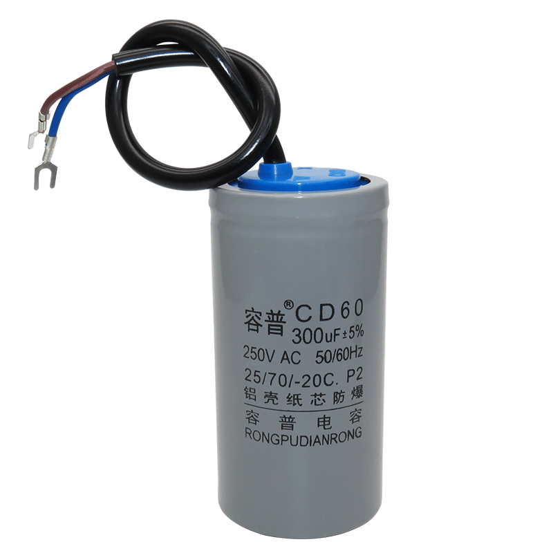 Motor capacitor 450V single-phase motor 220V starting and running capacitor 250UF40UF300UF50UF aluminum shell starting 250V150UF + running 30UF