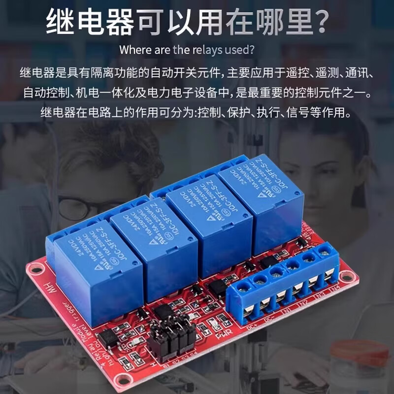 ZAVE 1-way 12V relay module optocoupler isolation optocoupler relay module high and low level trigger