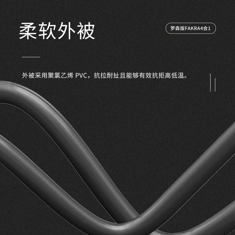 Jiudingxin Mini Fakra 4-in-1 female to SMA female 4 cables Rosenberg RG174 coaxial RF cable 5 meters JDX-MFL41SK-5