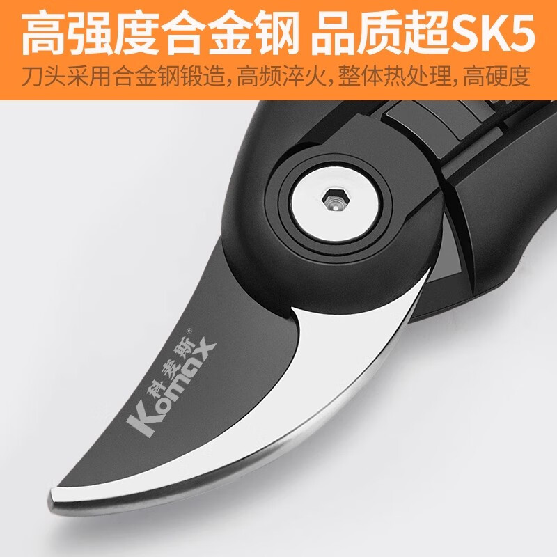 KEMAISI household branch pruning scissors, garden fruit tree scissors, special powerful gardening scissors, labor-saving flower scissors, 8-inch garden scissors++