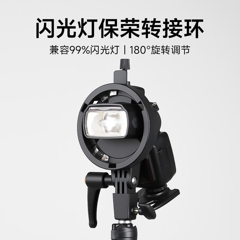 Stander FK300 FK580 flash 90 camera top flash to Baorong bayonet soft box adapter ring chuck flash to Baorong mouth chuck