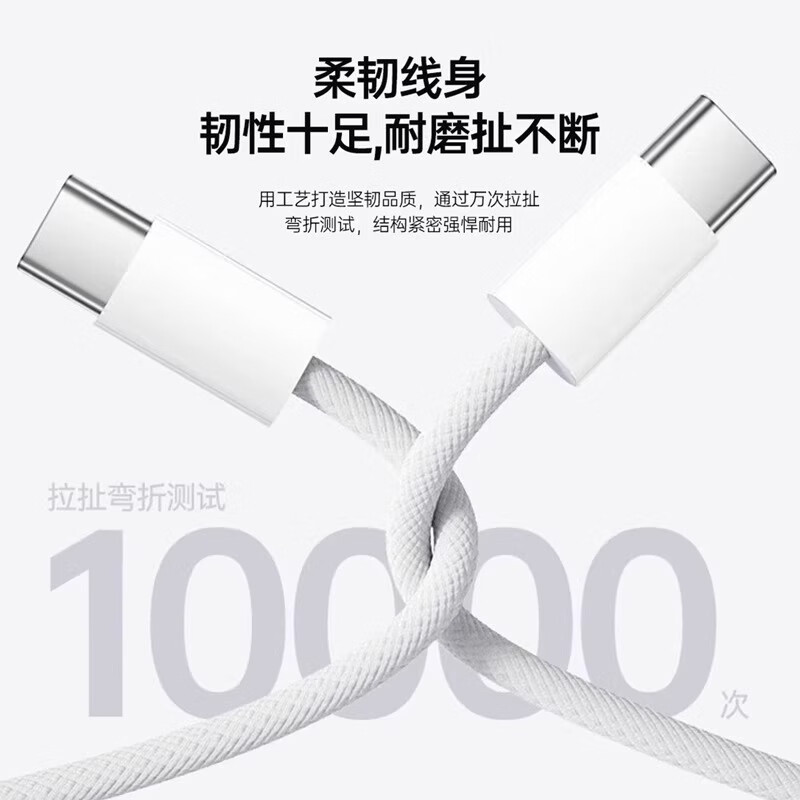 AMKE adapts to Apple 17/16/15 charging cable iPhone17ProMax/Plus/Air original data cable USB to Type-C fast charging car Carplay Apple 15-17 charging cable 1.0 meter single line