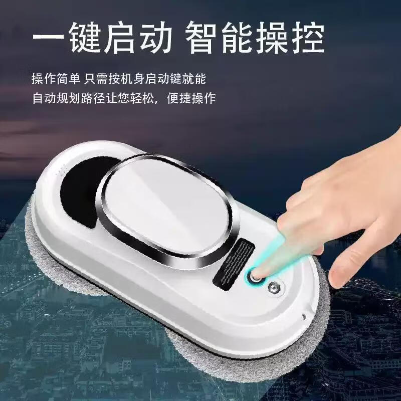 Window cleaning robot intelligent automatic household electric glass cleaning mirror cleaning with double disk high-rise window cleaning artifact newly upgraded aolai window cleaning machine