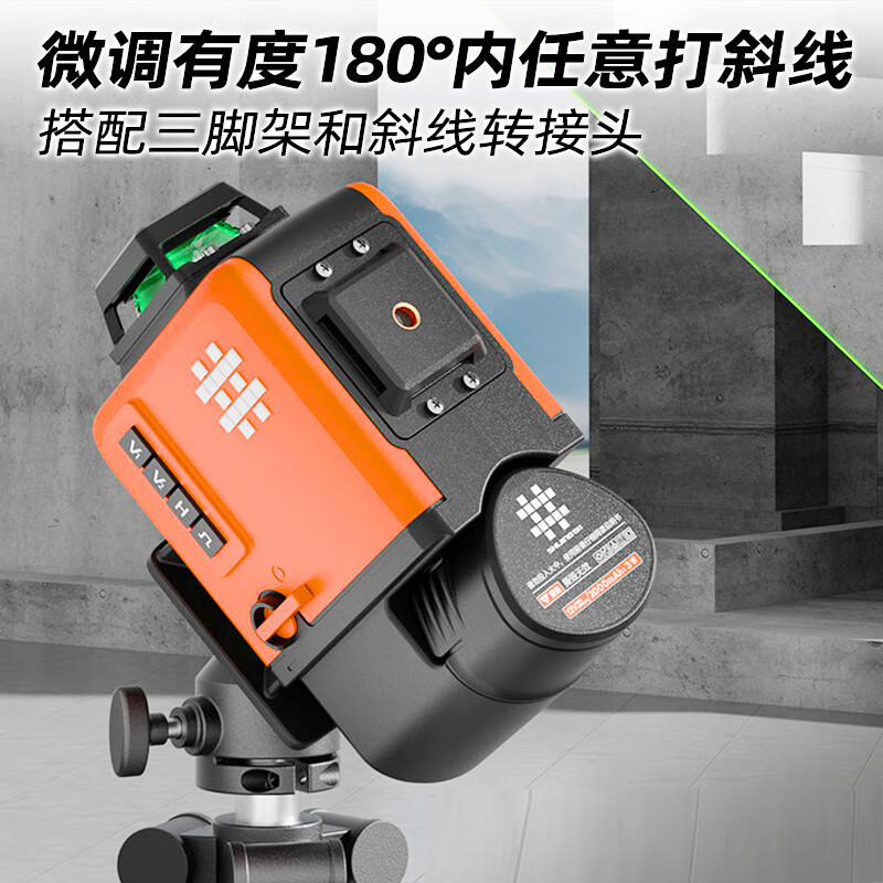 Shijing (SHIJING) level green light 12-line infrared high-precision laser wall-mounted instrument MT1275 leveling instrument level instrument MT-1275S wall-mounted dual-power standard
