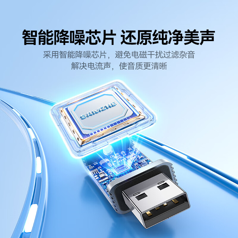 Shanze USB to 3.5mm external sound card driver-free headphone and microphone two-in-one converter line audio adapter suitable for computer notebook PS5 audio headset AC22