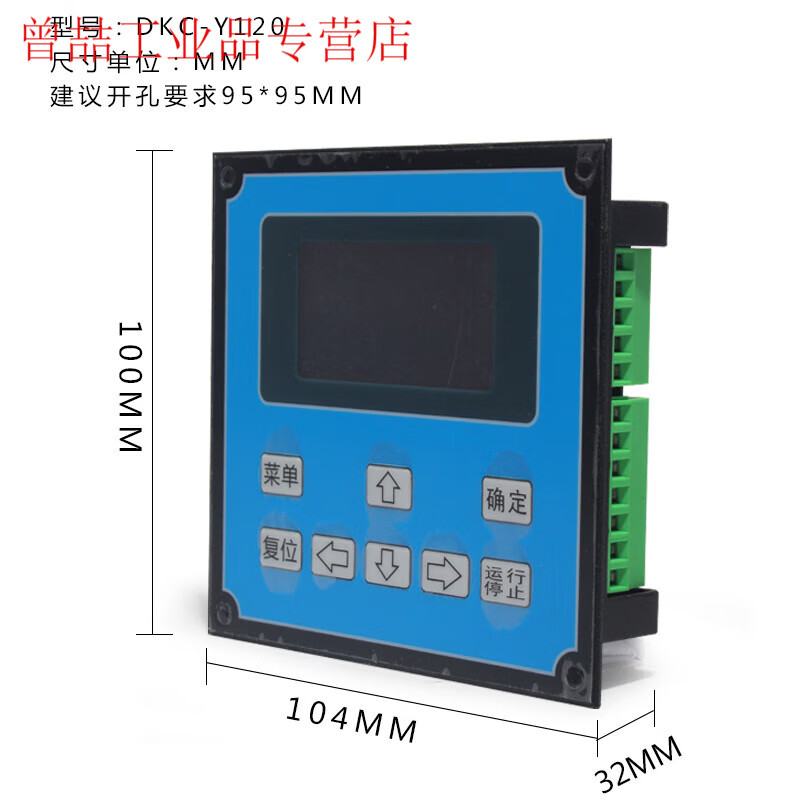 Yue Changsheng Chinese display programmable stepper servo motor controller single and dual-axis pulse controller DKC-Y11 dual-axis controller DKC-Y120 (requires self-programming