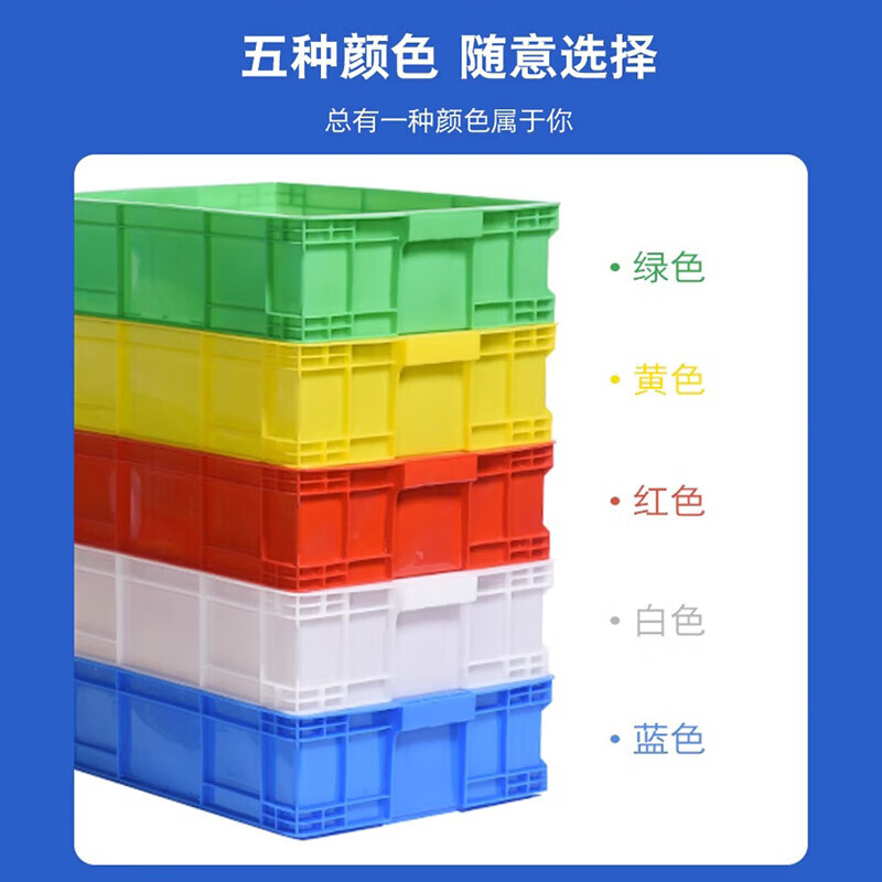 Yayue plastic turnover box with lid thickened logistics box industrial storage and organization box transfer plastic basket rectangular material box with lid 640*420*360mm