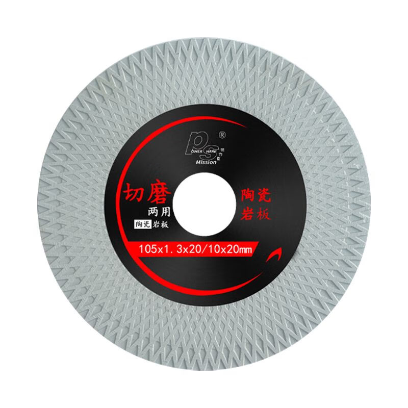 Wen Yijia ceramic tile rock slab cutting blade polishing diamond saw blade jade marble material dry cutting hand grinding marble machine corner new cutting and grinding dual-purpose 105mm diameter type 3 pieces
