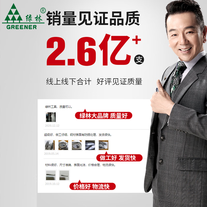 Green forest plum blossom bit set strong magnetic high hardness super hard S2 head hexagonal rice-shaped electric screwdriver industrial electric drill 50mmxT5 (without holes)_10 pieces