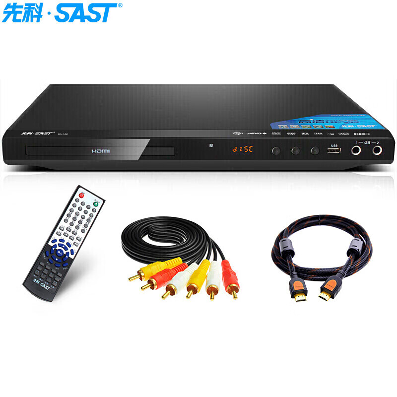 Xianke DVD player CD player HD EVD VCD USB music player disc HDIM HD SA-188a