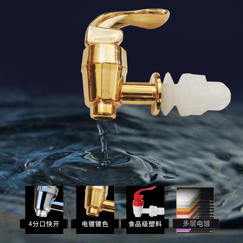 Glass wine bottle faucet, food grade faucet, wine jar, faucet, wine tank, wine barrel accessories, valve switch, 1214mm silver galvanized 1 pack