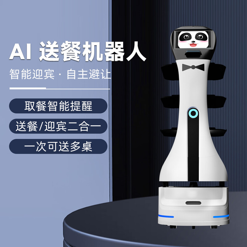 Food delivery robot Hotel restaurant KTV automatic serving and delivery robot Intelligent food delivery robot Hotel delivery robot deposit
