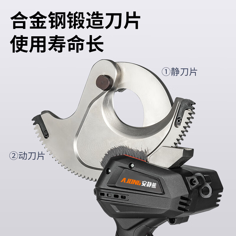 Quiet Bear Electric Ratchet Shears Industrial Cable Cutting Pliers Steel Core Wire Armored Copper Aluminum Wire Portable Gear Scissors