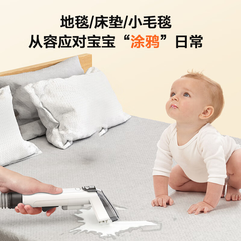 Yili Heavyweight Cloth Carpet Sofa Cleaning Machine Curtain Mattress Spray Extraction Washing and Suction All-in-one Cleaning Machine Artifact Whole House Housekeeping Family Cleaning Multifunctional Brand Home Appliance 6336
