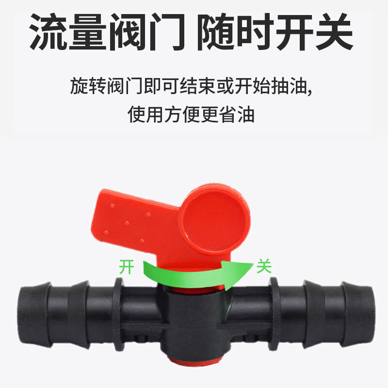 Off-road soldier car oil pump oil suction device emergency fuel tank pumping pipe refueling oil change pipe artifact diesel gasoline pump 2 meters