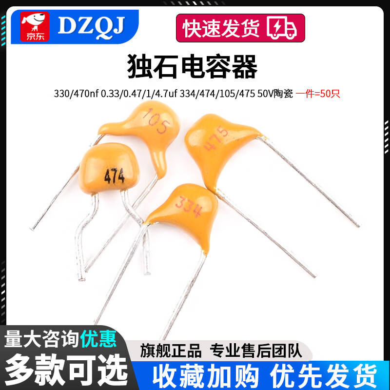 Monolithic capacitor 330/470nf 0.33/0.47/1/4.7uf 334/474/105/475 50 Monolithic capacitor box 24 types, 20 pieces each, 480 pieces in total