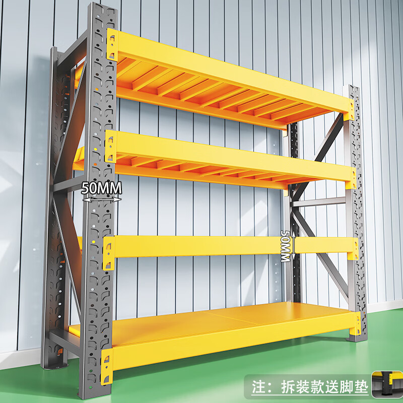 Duhui storage rack multi-layer storage rack super load-bearing household cargo rack express warehouse heavy steel thickened 4 layers 200cm high/main rack can be used alone sold at a loss丨Length 150*40cm 300 catties/layer