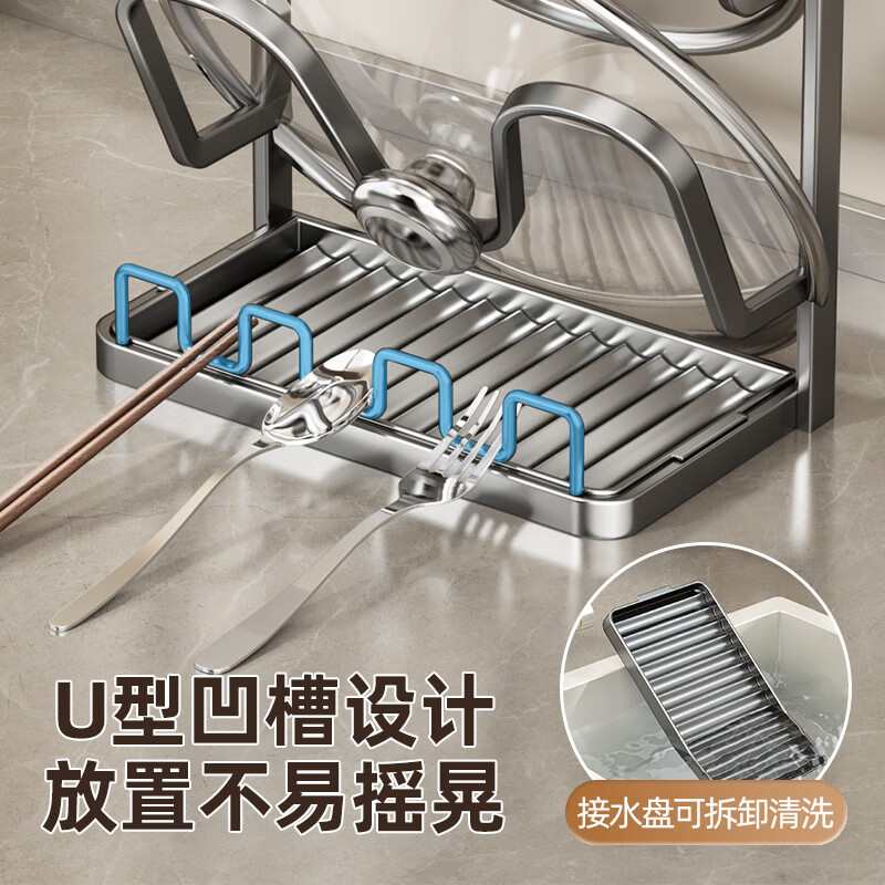 Added kitchen countertop pot lid rack storage rack artifact to put spoon cooking shovel vertical pot spatula rack multi-functional storage rack