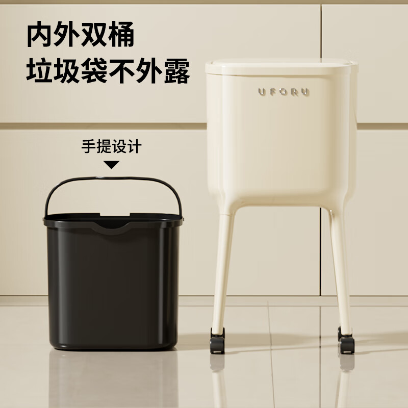 Kitchen star kitchen trash can for household use 2026 new style high-value removable large-capacity bend-free high-foot bucket with lid cream white 16L flagship model (with inner bucket/swivel wheels removable)