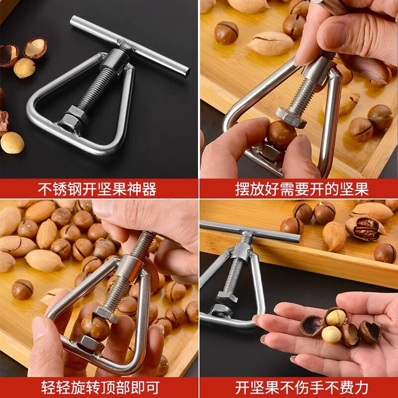 Nut opener artifact walnut macadamia nut fresh raw macadamia nut clip shell opener fruit opener clip triangle fruit opener 1 pack