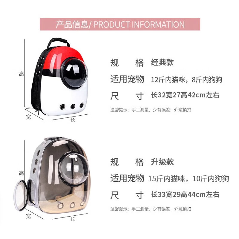 Cat bag, portable bag for outings, space capsule backpack, pet car cat box, large cat flight box, cat cage, transparent gray, upgraded space cover, next day delivery from Beijing warehouse, cats up to 15 pounds/dogs up to 10 pounds, double-sided breathable mesh/can be opened sideways for easy entry and exit/panoramic anti-stress