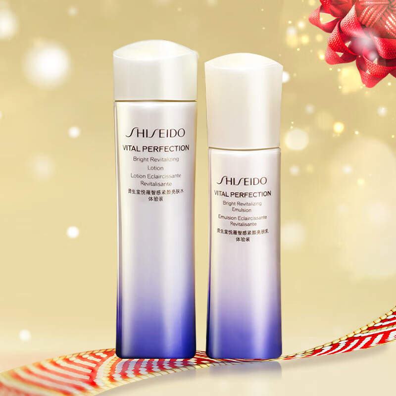 Shiseido (Shiseido) second generation Yuewei refreshing lotion set 75ml + 50ml radiant moisturizing skin care birthday gift for girlfriend
