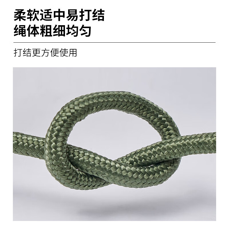 Jiuqiangu nylon rope 6mm*50m military green packing rope packing tape high strength binding rope core-covered wear-resistant and anti-aging nylon tie braided rope clothesline packaging rope