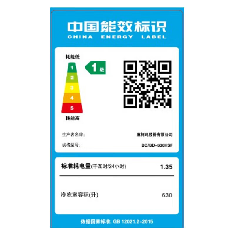 Aucma Freezer Commercial Large Capacity 518 liters or more Single Temperature Refrigeration and Freezer Dual-Purpose Freezer Double Door Horizontal Refrigerator Ice Cream Cabinet Supermarket Convenience Store Store Frozen Meat Preservation Cabinet -38 Degree Deep Cold丨Cell Level Preservation丨Power Saving Silent丨 630L