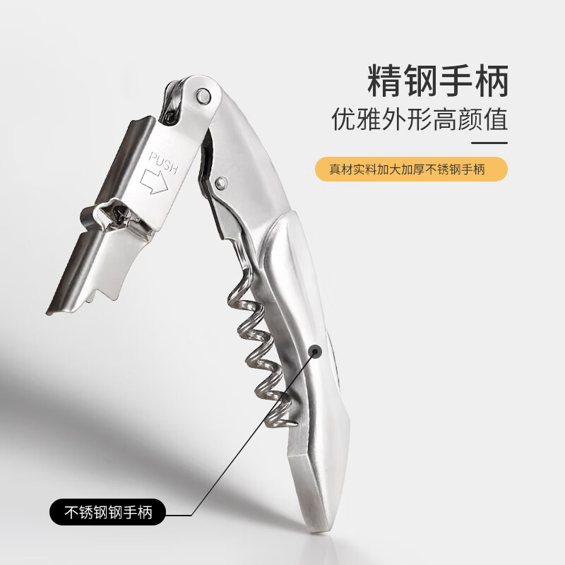 CRAIN red wine bottle opener multi-functional hippocampus knife stainless steel advanced bottle opener household foldable wine knife beer opener all stainless steel bottle opener