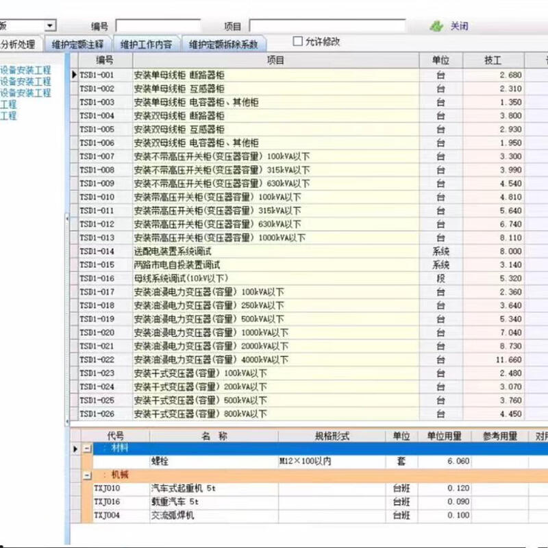 Daewoo Xiang moto2017 communication budget 451 quota 5g communication mgc format file win10+11 available Daewoo Xiang