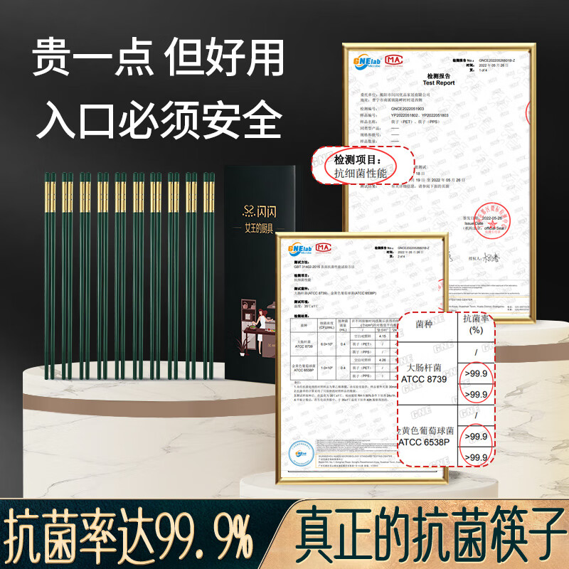 SSN Chopsticks Household Antibacterial and Mildew-proof Premium Chopsticks Healthy Food Grade Non-Slip Long Chopsticks Set High Temperature Resistant 10 Pairs