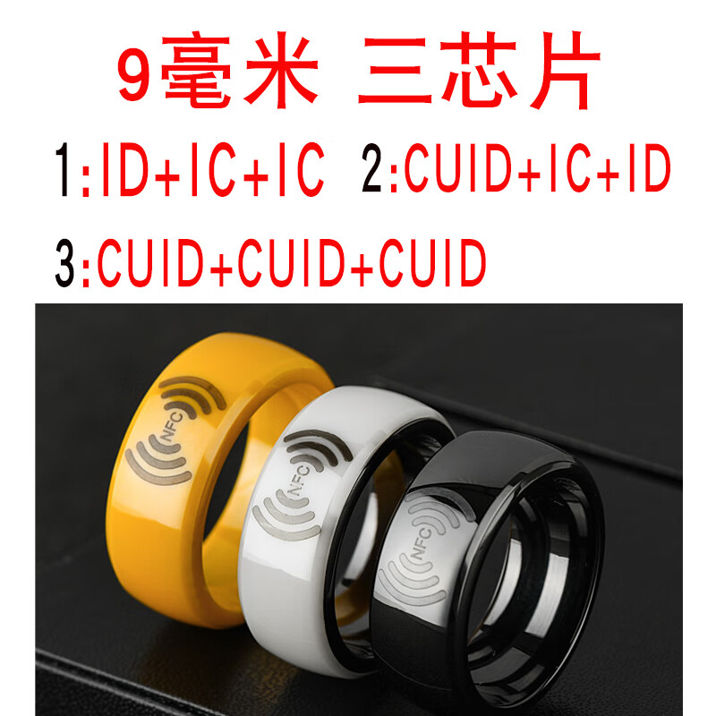 Smart Ring NFC Customized Ring Multifunctional Access Control Bus Tesla Oxidation Three Chips Customized IC+ID Access Control 9mm Width No. 9