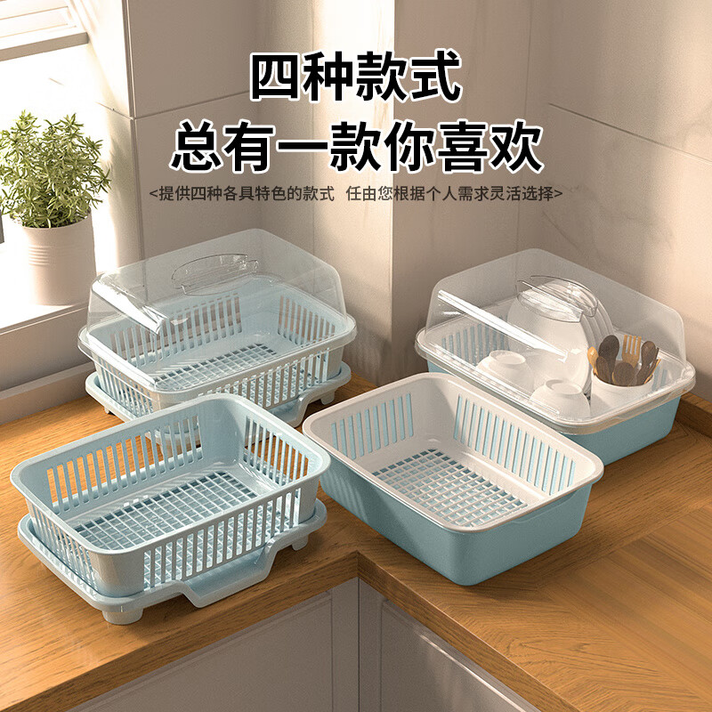 GUIG bowl and chopsticks storage box with dish rack for kitchen household multi-functional drain rack with lid drain artifact blue drain dish rack + drainage tray 39.1*29.1*23.5.