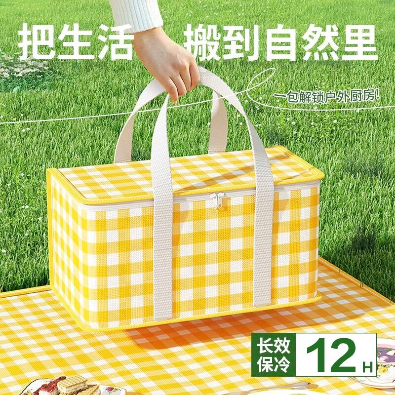 Portable folding insulated box, outdoor picnic ice bag, refrigerator, take-out special, car cooling bag insulated box, yellow and white grid